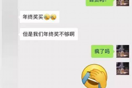 温州专业要账公司